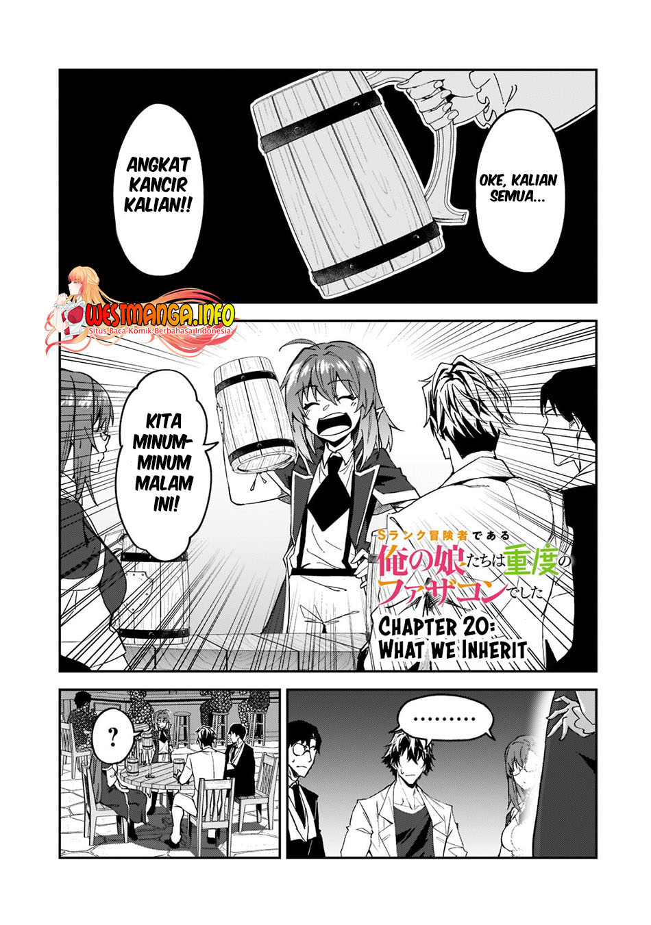 s-rank-boukensha-de-aru-ore-no-musume-tachi-wa-juudo-no-father-con-deshita - Chapter: 20