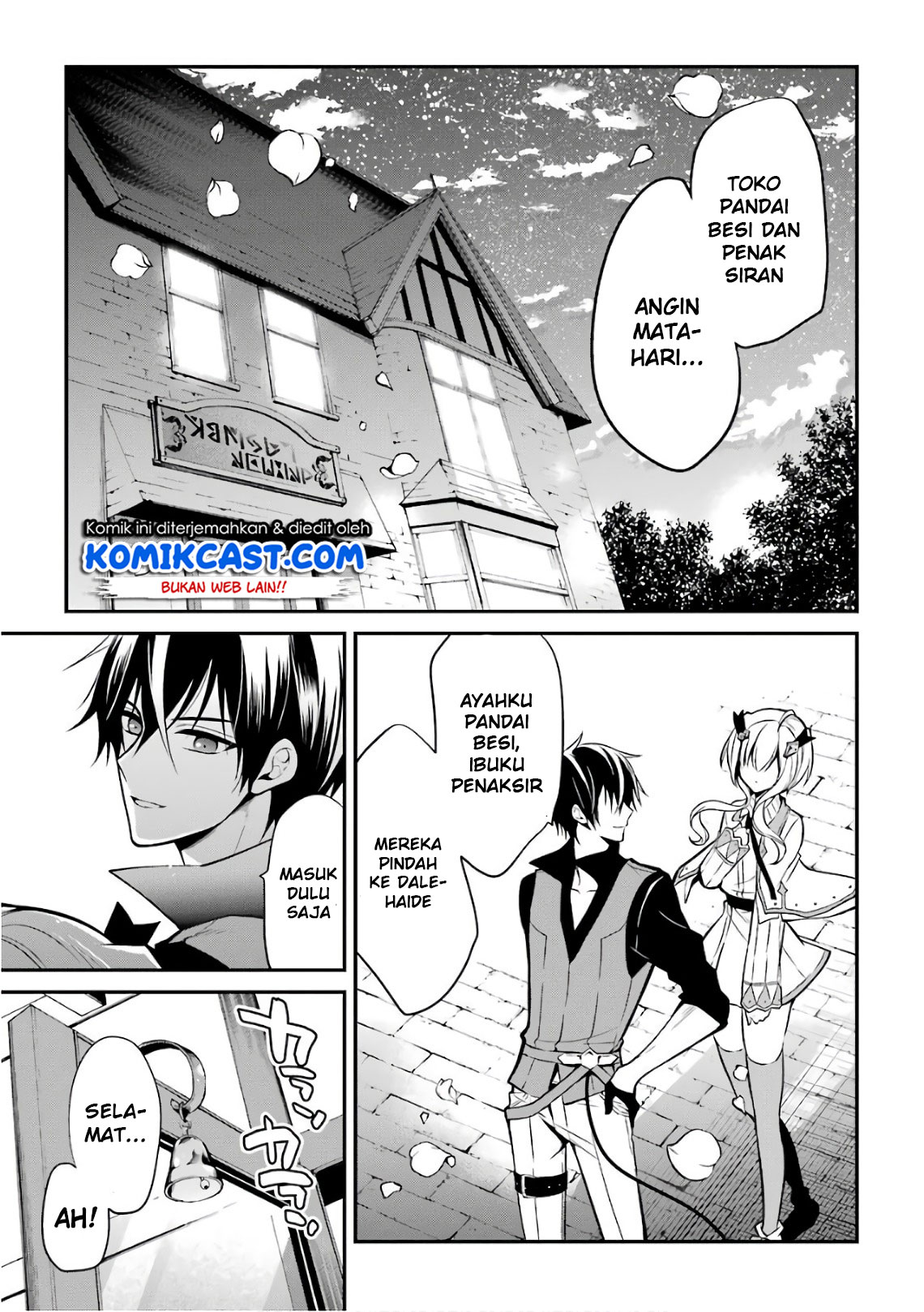 maou-gakuin-no-futekigousha - Chapter: 03.1