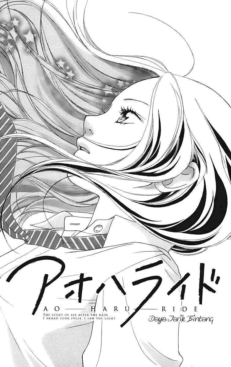 ao-haru-ride - Chapter: 11b