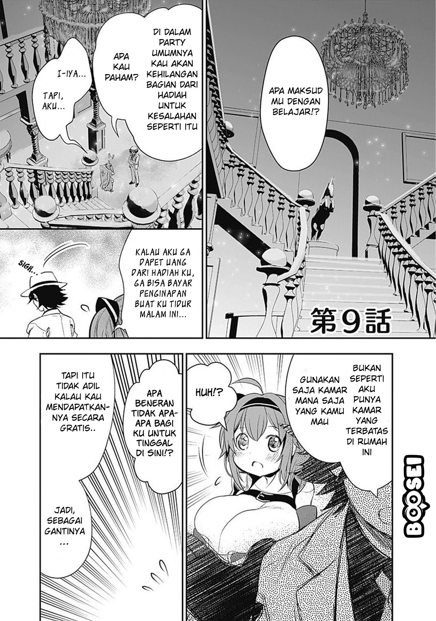 asobinin-wa-kenja-ni-tenshoku-dekiru-tte-shittemashita-yuusha-party-o-tsuihou-sareta-lv99 - Chapter: 9