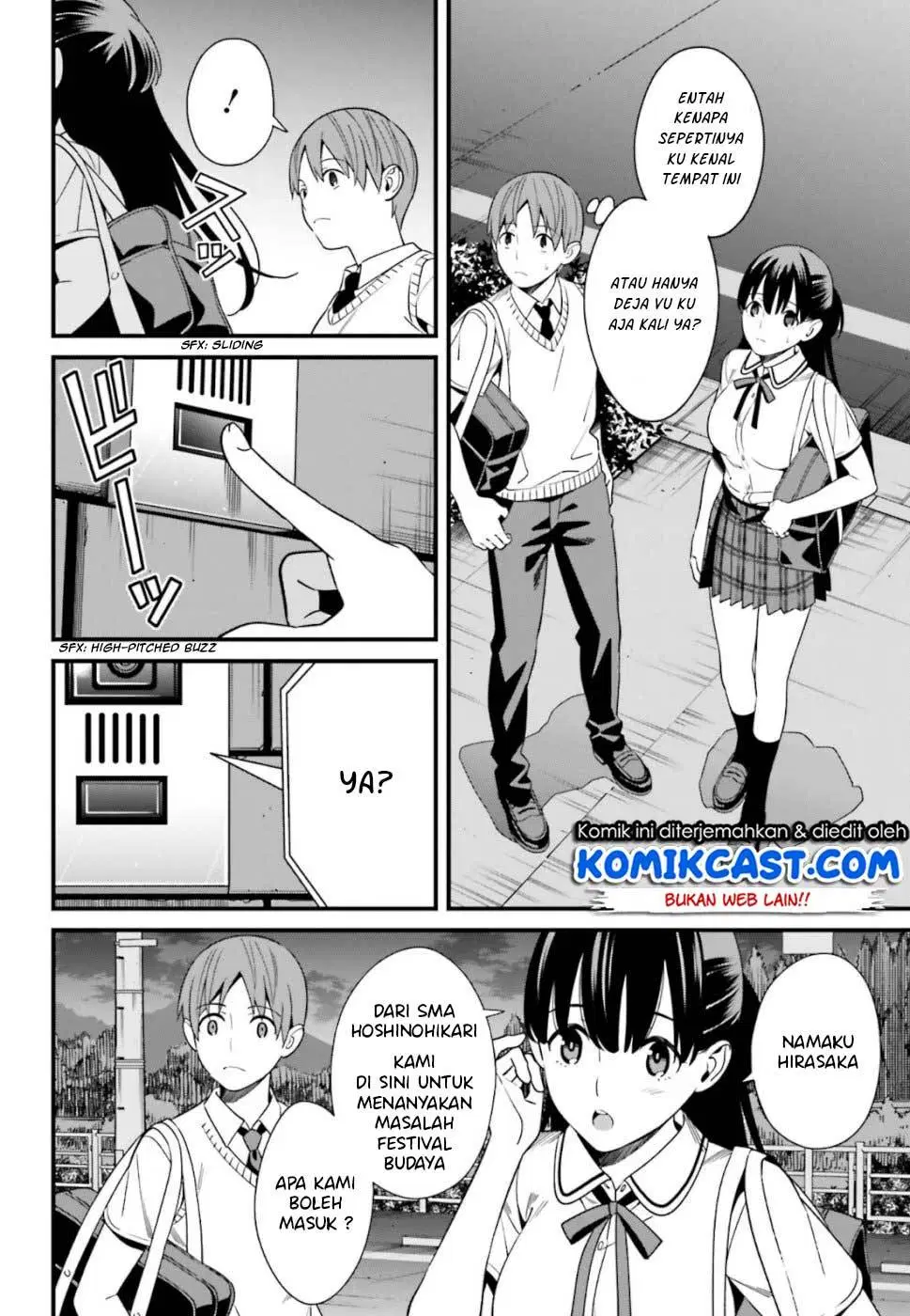 hirasaka-hinako-ga-ero-kawaii-koto-wo-ore-dake-ga-shitteiru - Chapter: 05