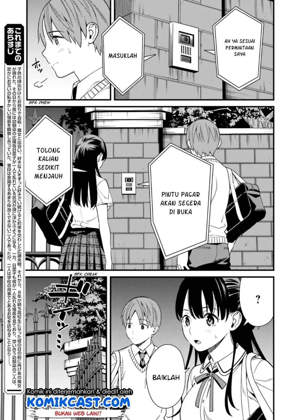 hirasaka-hinako-ga-ero-kawaii-koto-wo-ore-dake-ga-shitteiru - Chapter: 05