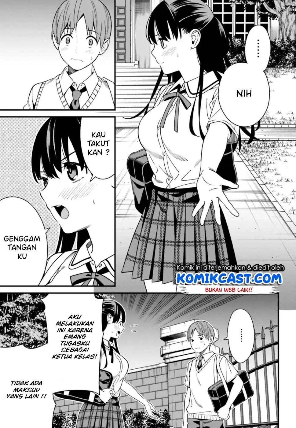 hirasaka-hinako-ga-ero-kawaii-koto-wo-ore-dake-ga-shitteiru - Chapter: 05