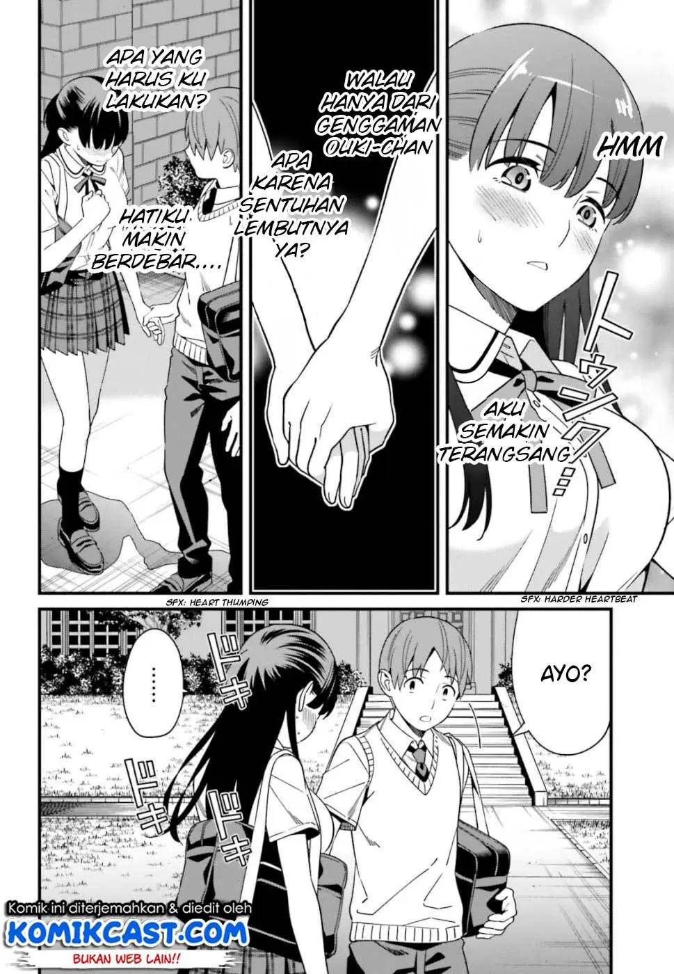 hirasaka-hinako-ga-ero-kawaii-koto-wo-ore-dake-ga-shitteiru - Chapter: 05