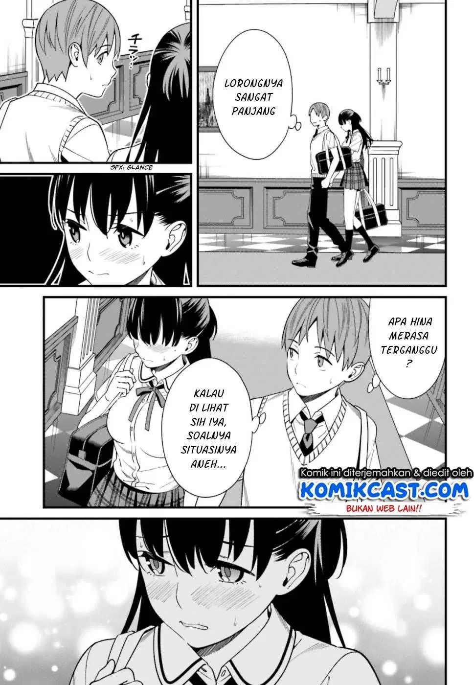 hirasaka-hinako-ga-ero-kawaii-koto-wo-ore-dake-ga-shitteiru - Chapter: 05