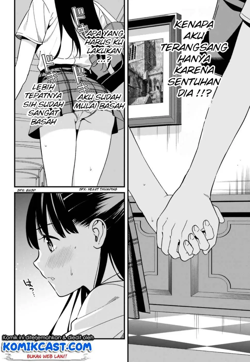 hirasaka-hinako-ga-ero-kawaii-koto-wo-ore-dake-ga-shitteiru - Chapter: 05