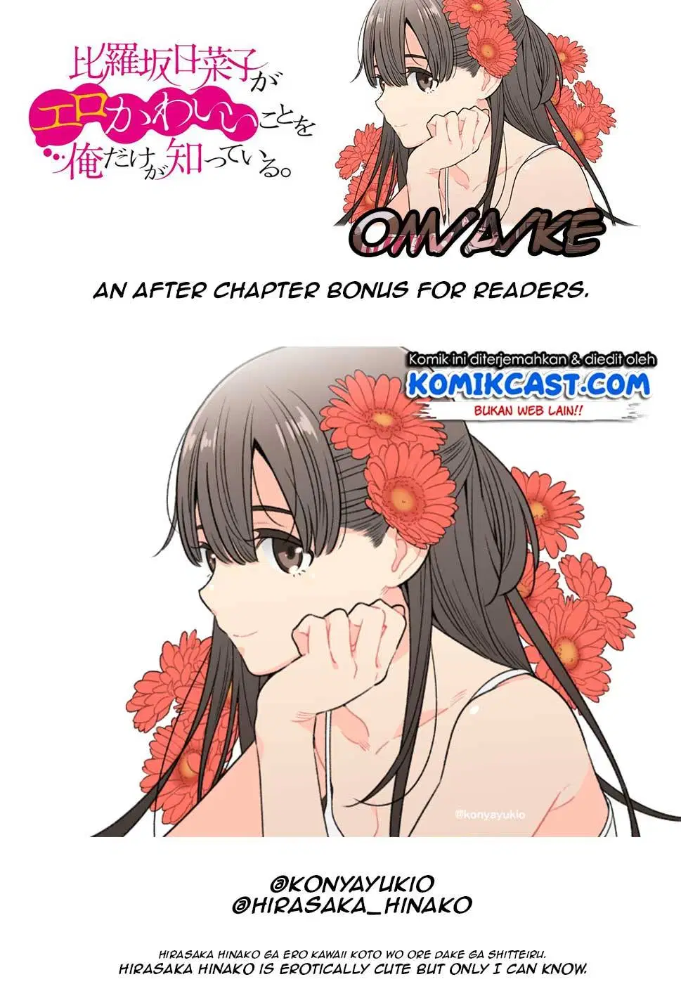 hirasaka-hinako-ga-ero-kawaii-koto-wo-ore-dake-ga-shitteiru - Chapter: 05