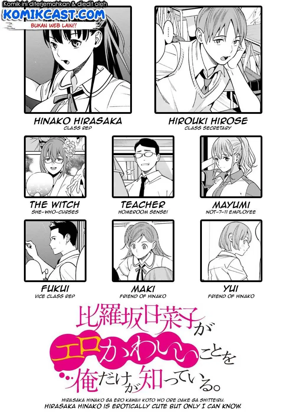 hirasaka-hinako-ga-ero-kawaii-koto-wo-ore-dake-ga-shitteiru - Chapter: 05