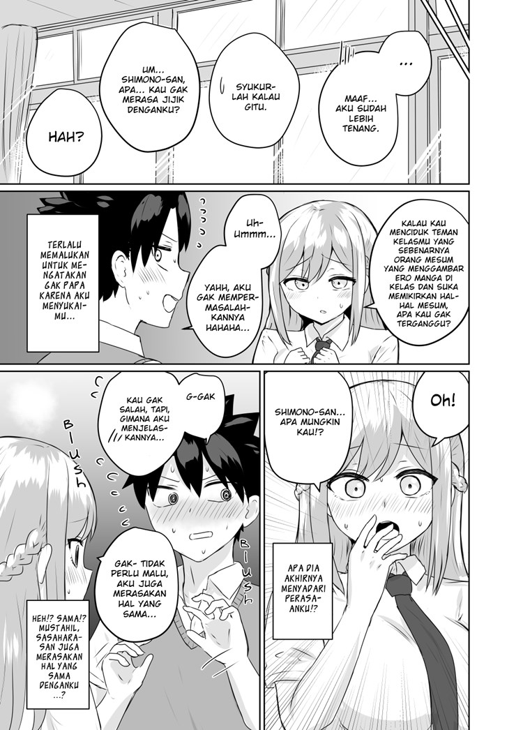 sukinahito-no-tame-ni-hentai-ni-naru-koto-o-kimeta-hanashi - Chapter: 00