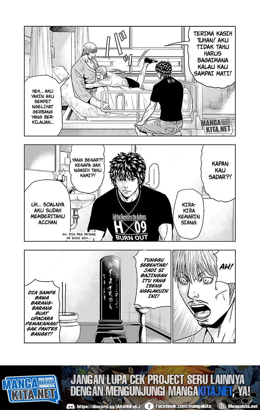 out-mizuta-makoto - Chapter: 47