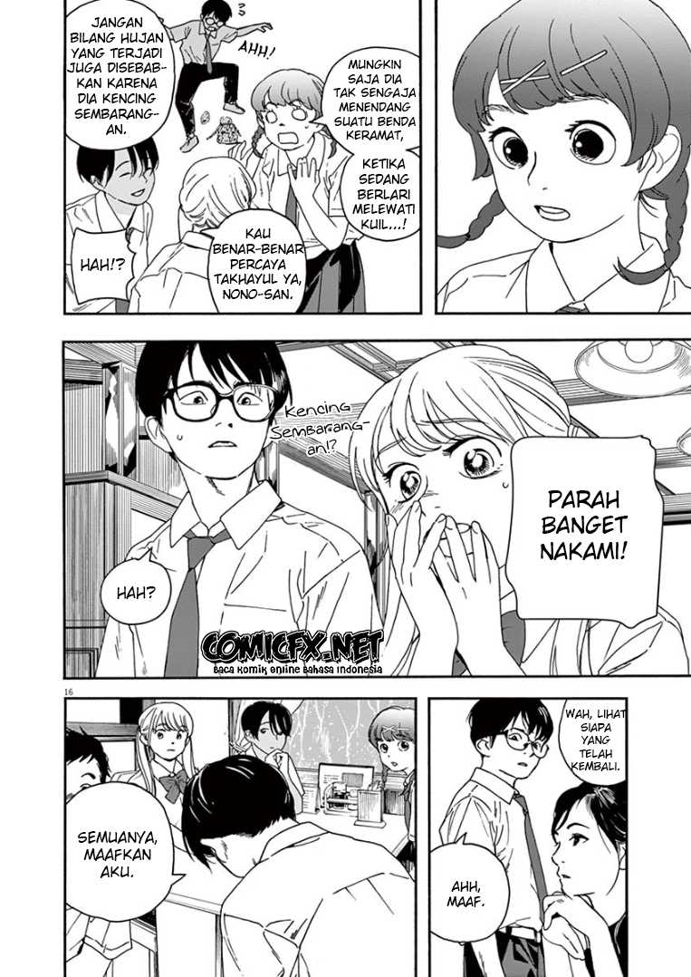 kimi-wa-houkago-insomnia - Chapter: 35