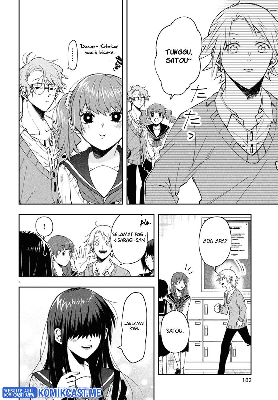 kisaragi-san-has-a-piercing-gaze - Chapter: 4
