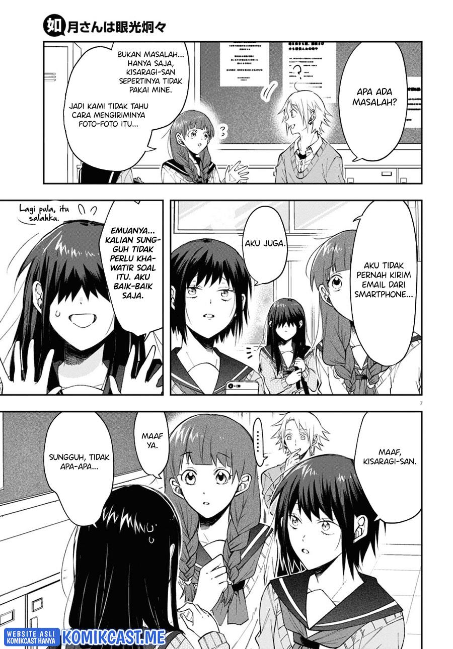 kisaragi-san-has-a-piercing-gaze - Chapter: 4