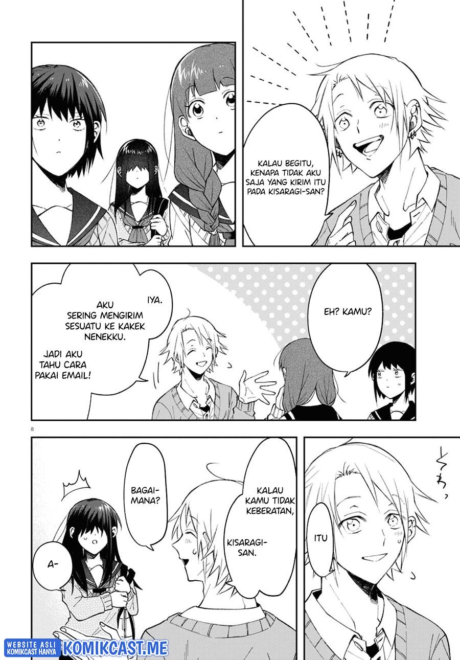 kisaragi-san-has-a-piercing-gaze - Chapter: 4