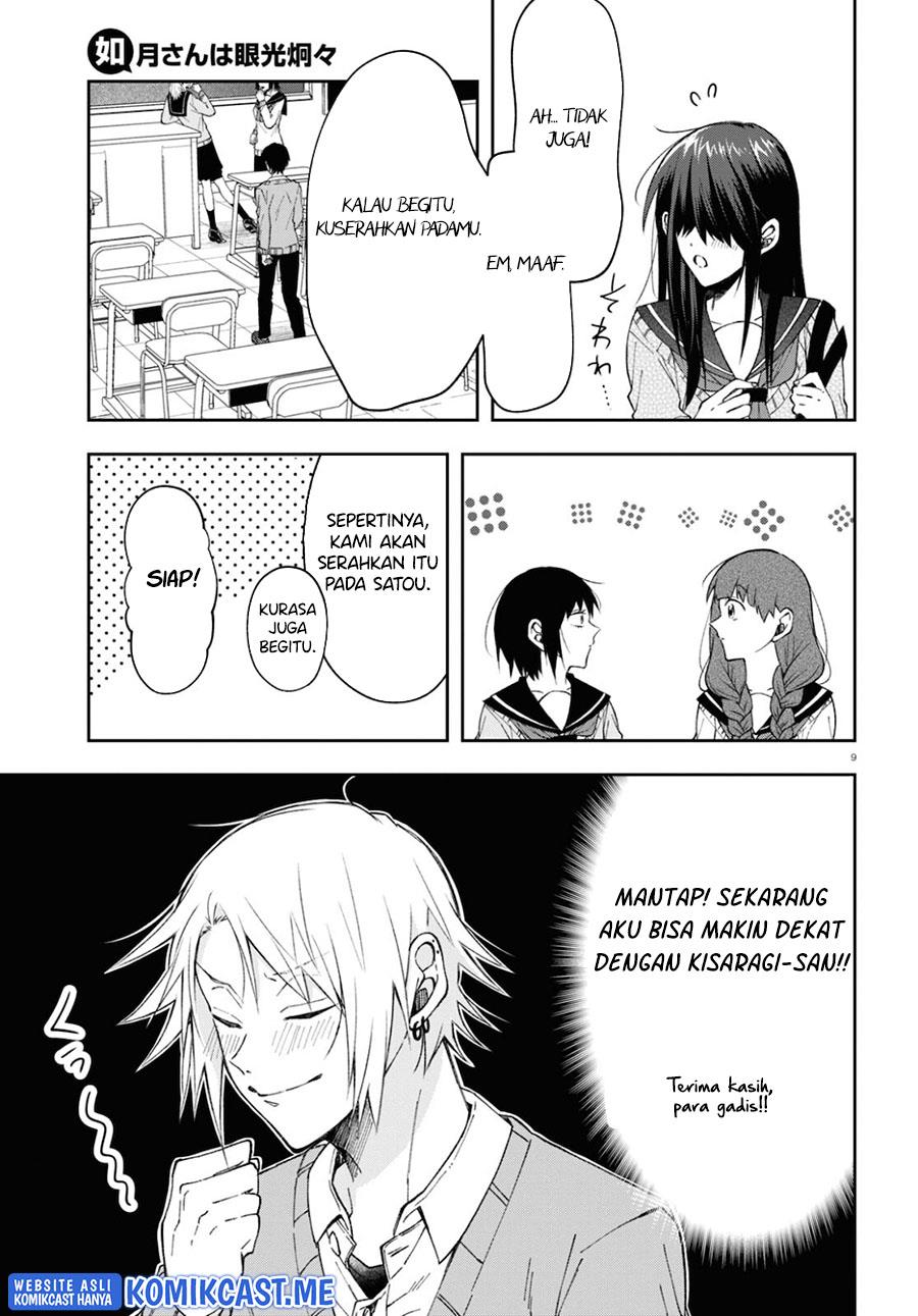 kisaragi-san-has-a-piercing-gaze - Chapter: 4