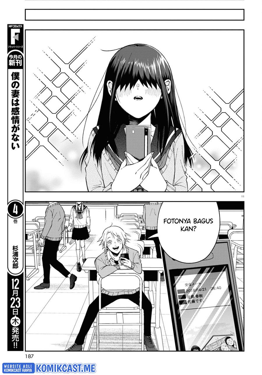kisaragi-san-has-a-piercing-gaze - Chapter: 4