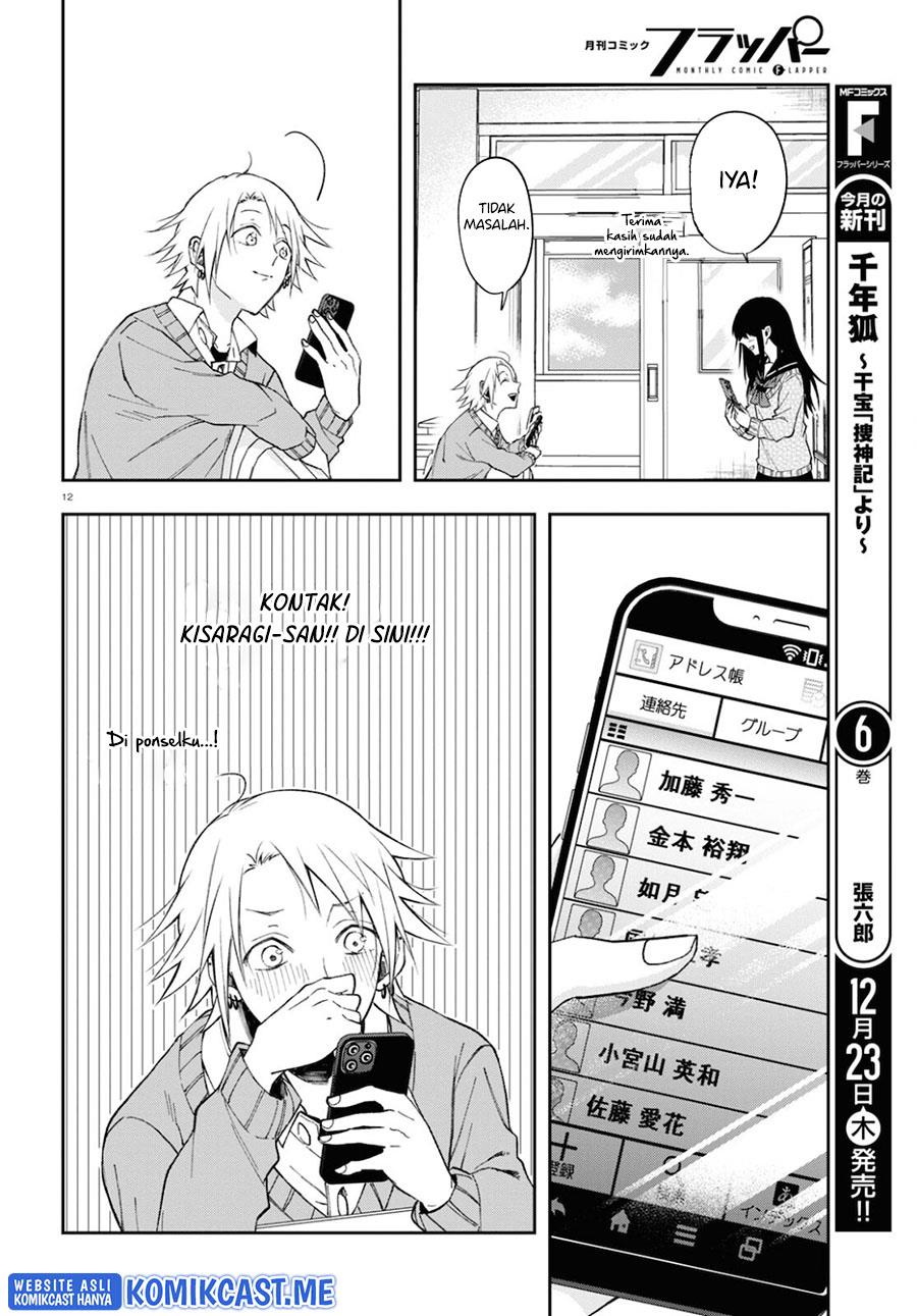 kisaragi-san-has-a-piercing-gaze - Chapter: 4