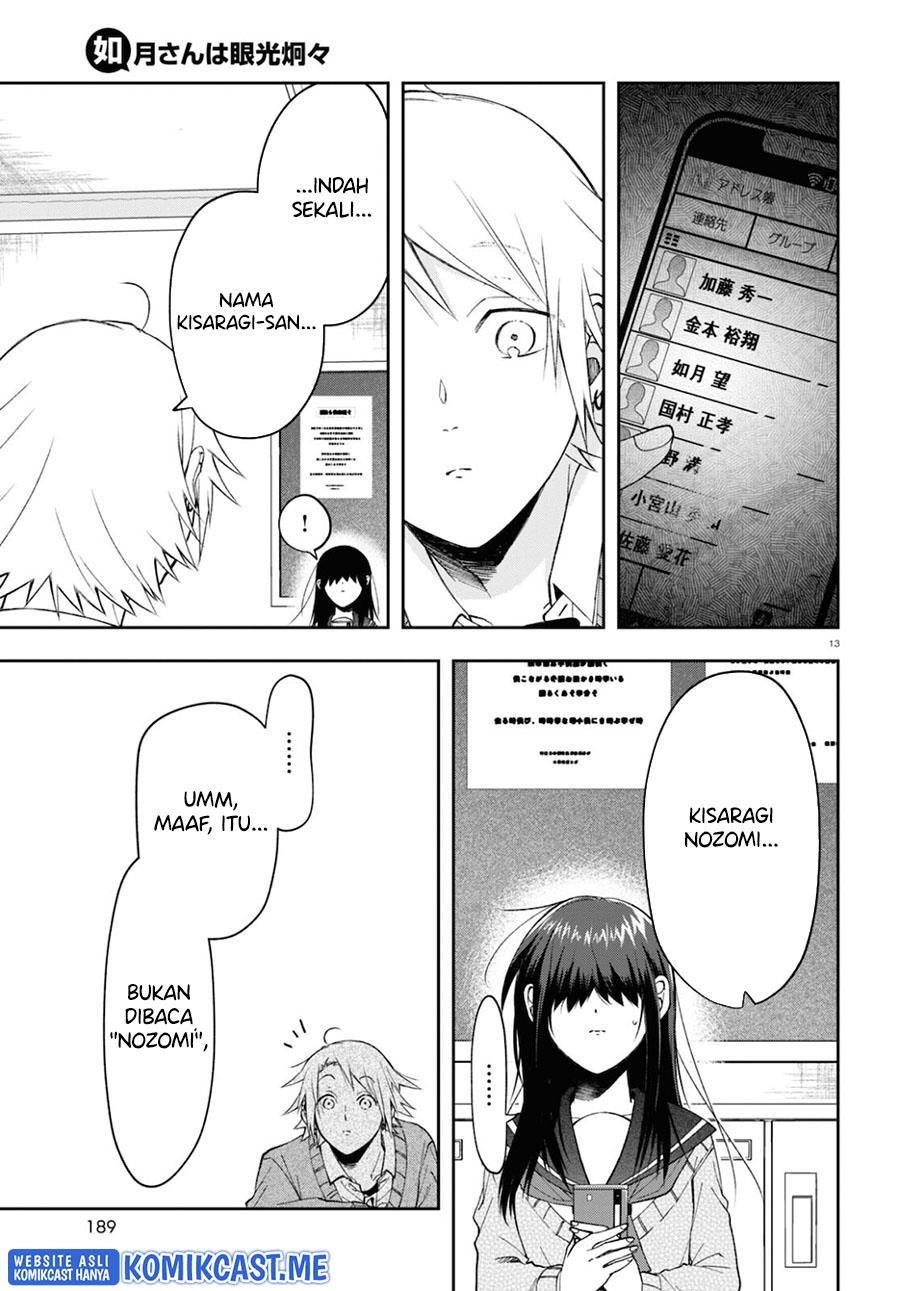 kisaragi-san-has-a-piercing-gaze - Chapter: 4