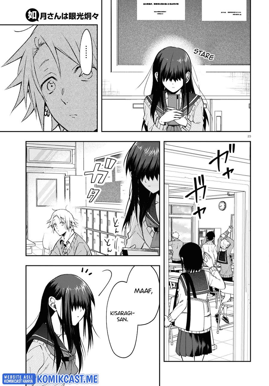 kisaragi-san-has-a-piercing-gaze - Chapter: 4