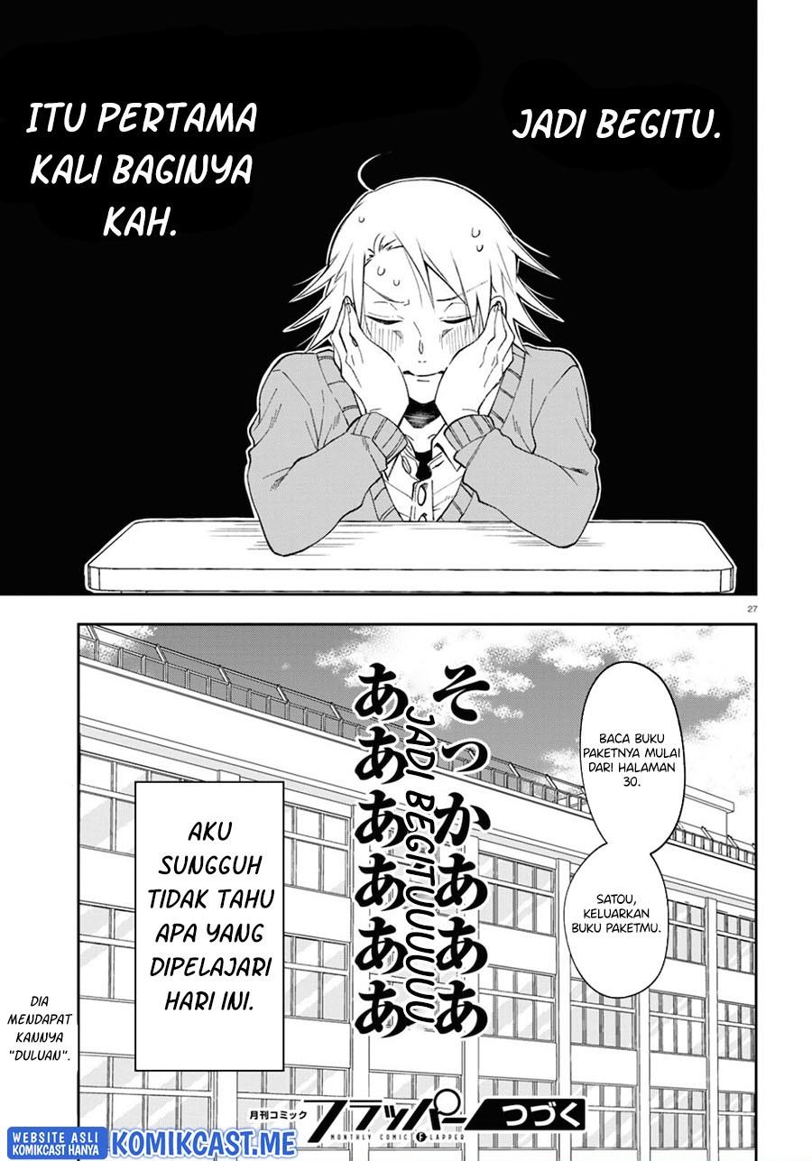 kisaragi-san-has-a-piercing-gaze - Chapter: 4