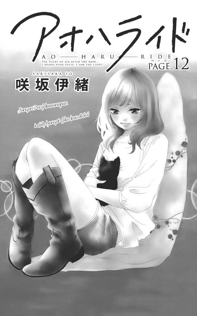 ao-haru-ride - Chapter: 12