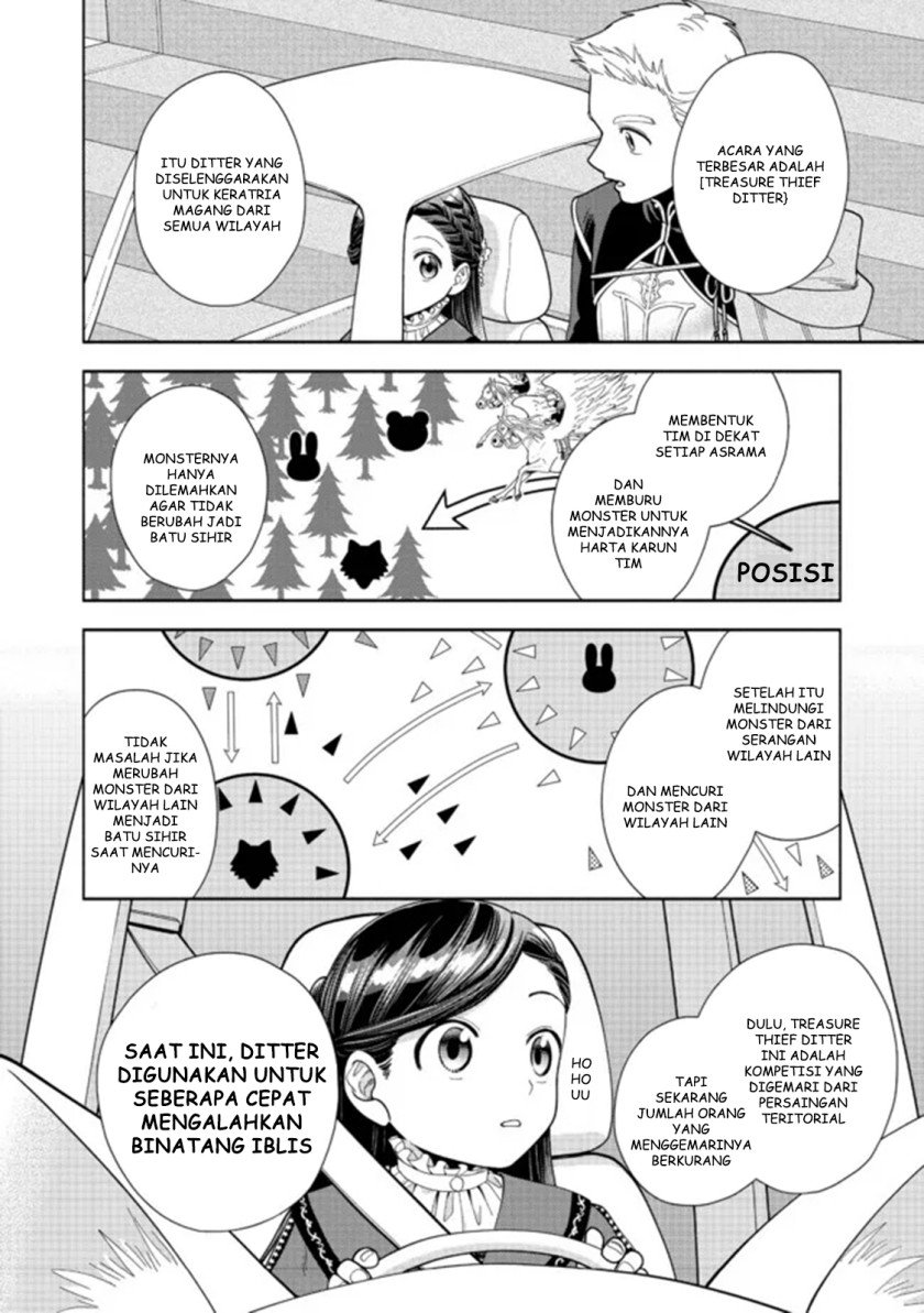 honzuki-no-gekokujou-part-4 - Chapter: 15