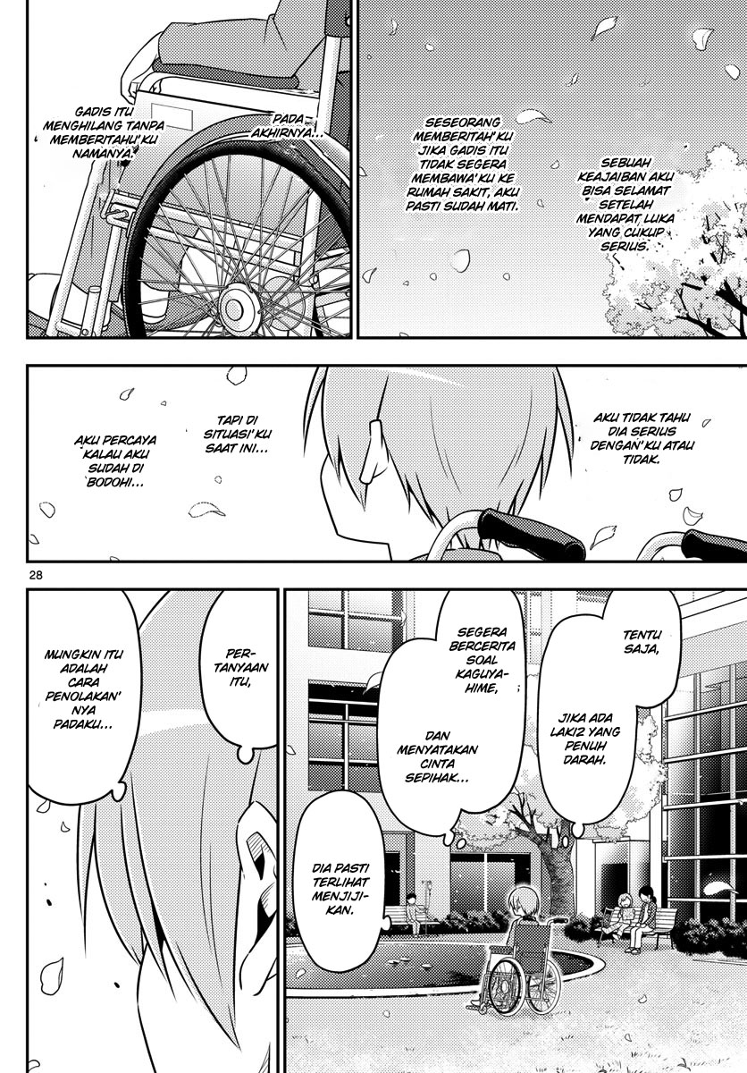 tonikaku-kawaii-indo - Chapter: 2