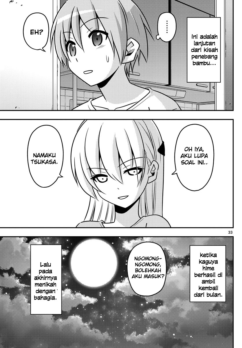 tonikaku-kawaii-indo - Chapter: 2