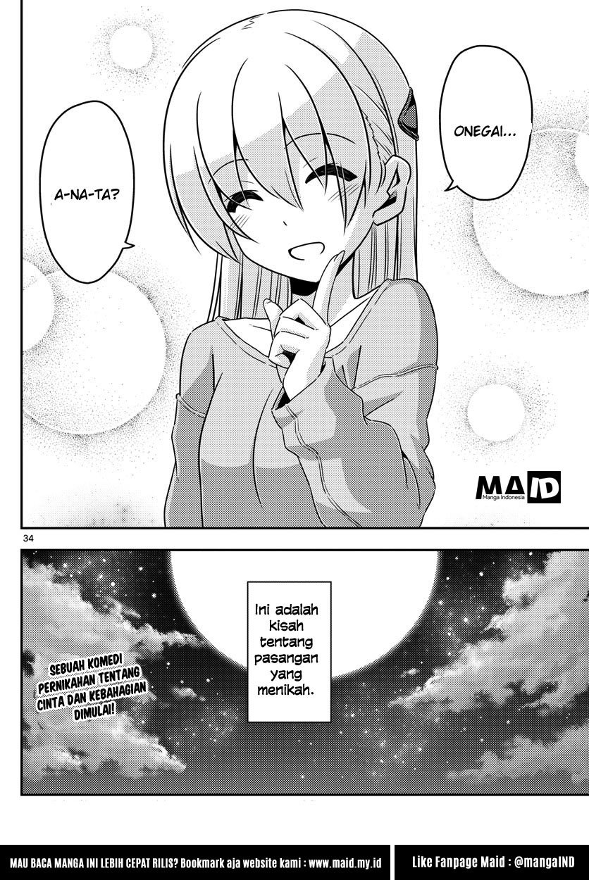 tonikaku-kawaii-indo - Chapter: 2