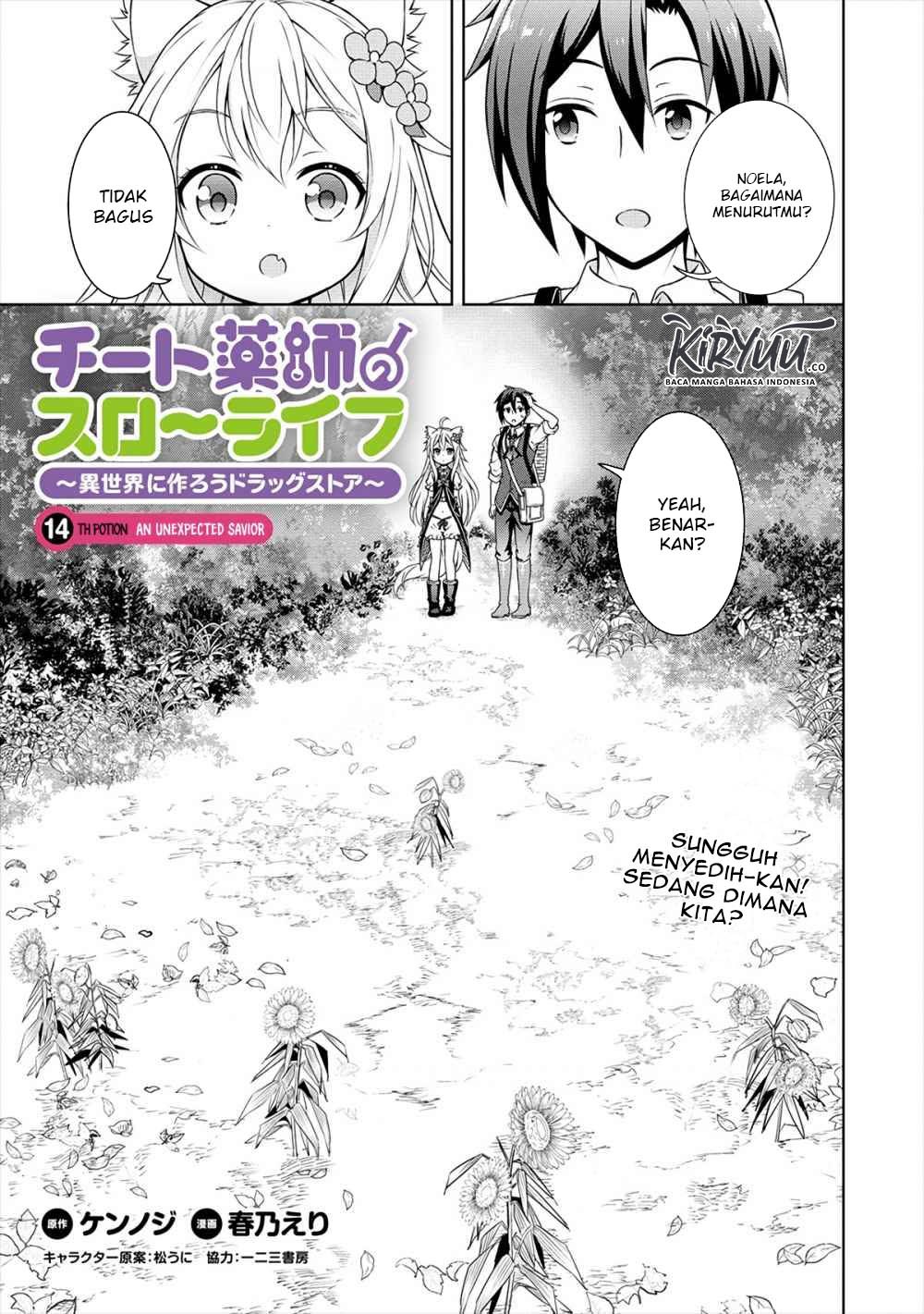 cheat-kusushi-no-slow-life-isekai-ni-tsukurou-drugstore - Chapter: 14