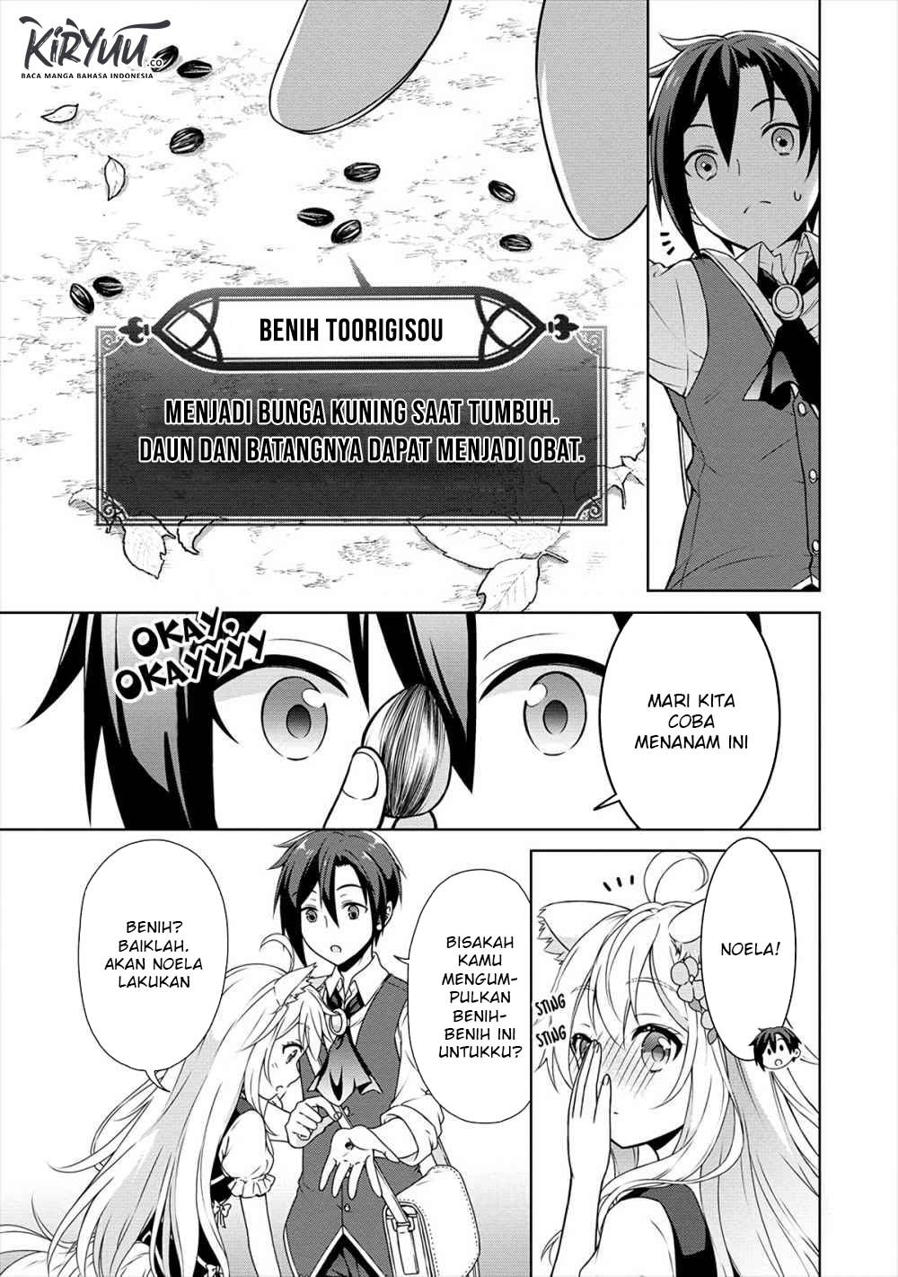 cheat-kusushi-no-slow-life-isekai-ni-tsukurou-drugstore - Chapter: 14