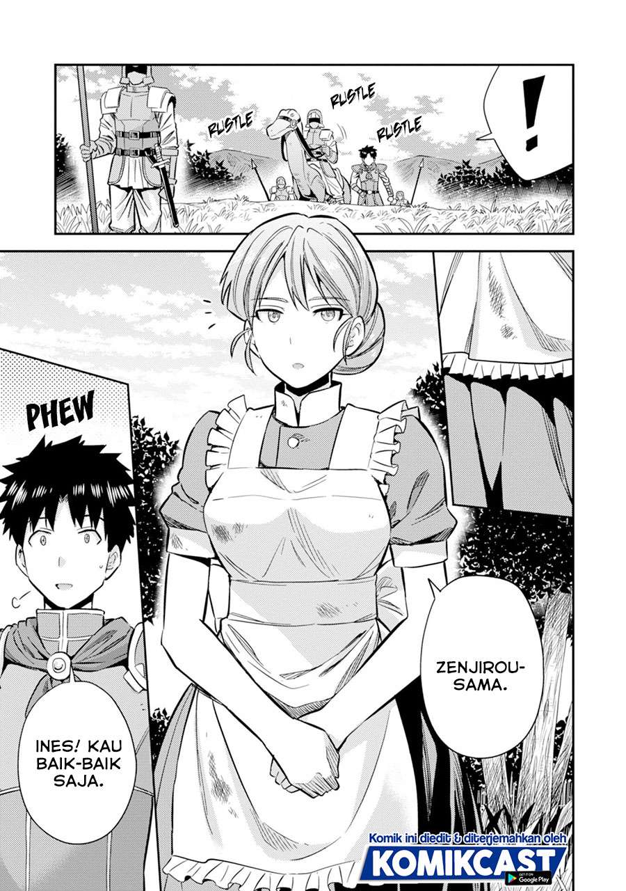 risou-no-himo-seikatsu - Chapter: 32