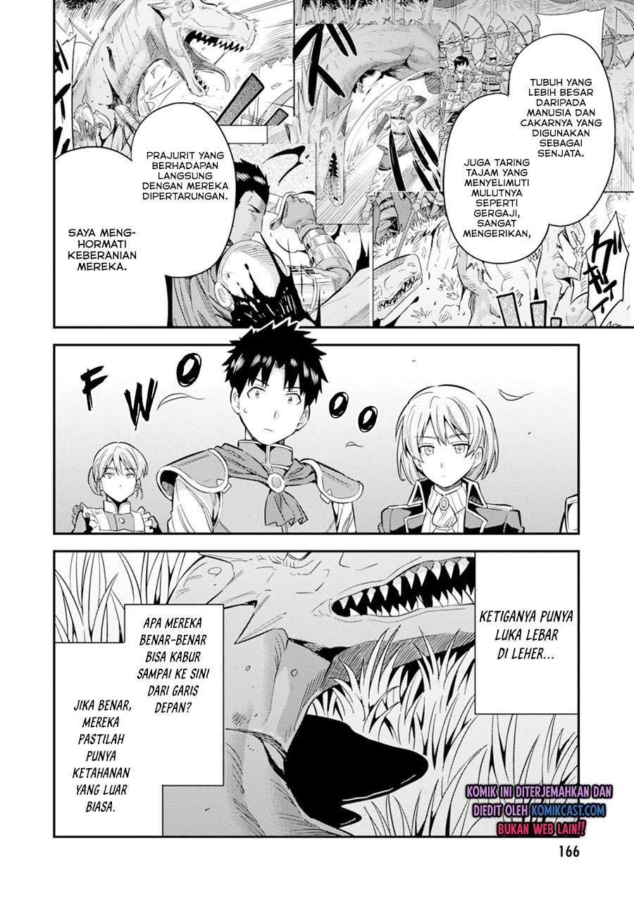 risou-no-himo-seikatsu - Chapter: 32