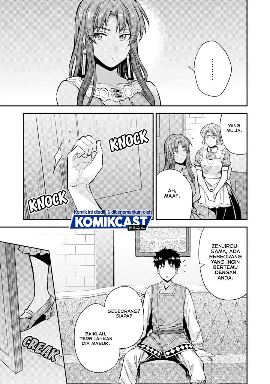 risou-no-himo-seikatsu - Chapter: 32