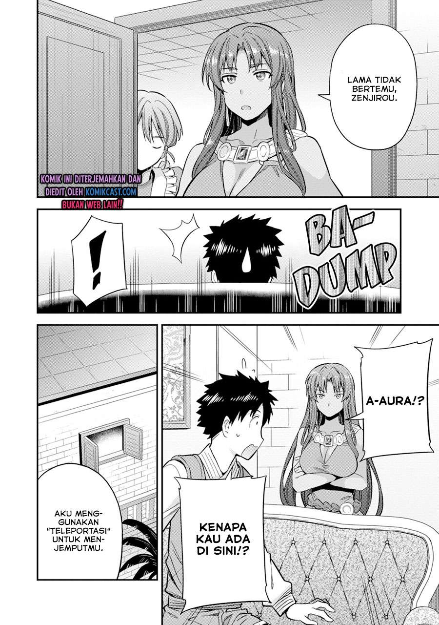 risou-no-himo-seikatsu - Chapter: 32