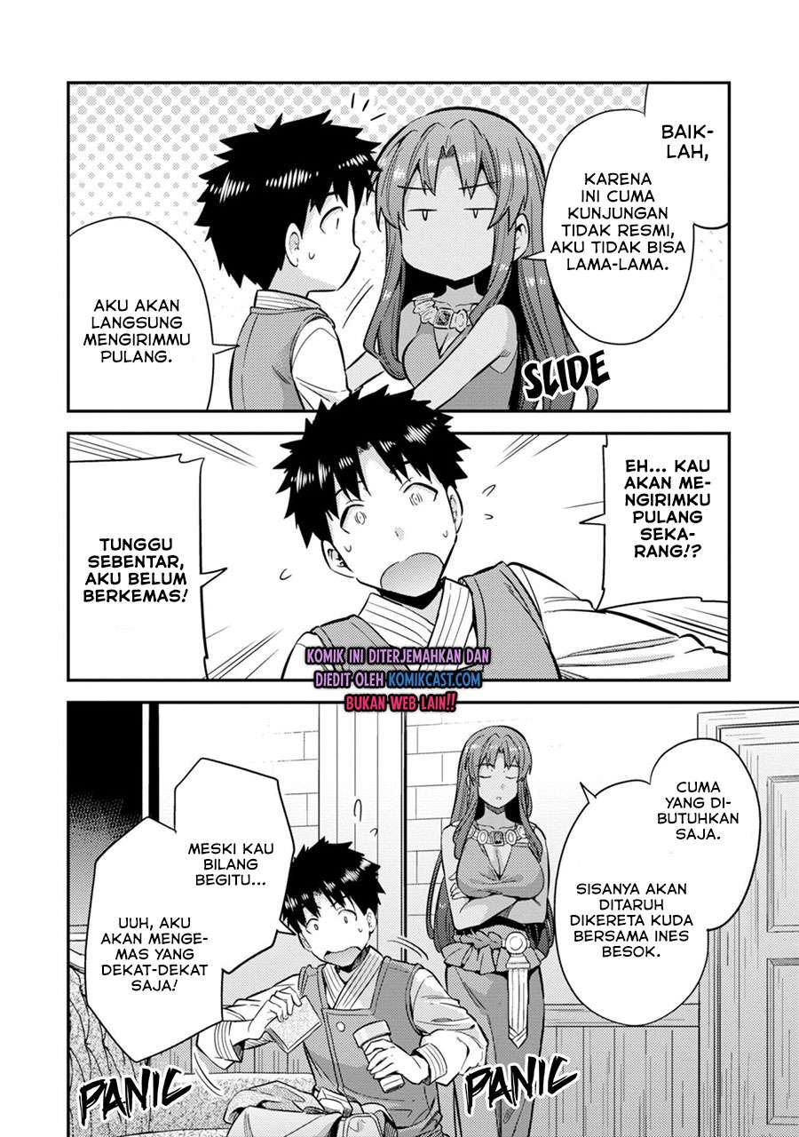 risou-no-himo-seikatsu - Chapter: 32