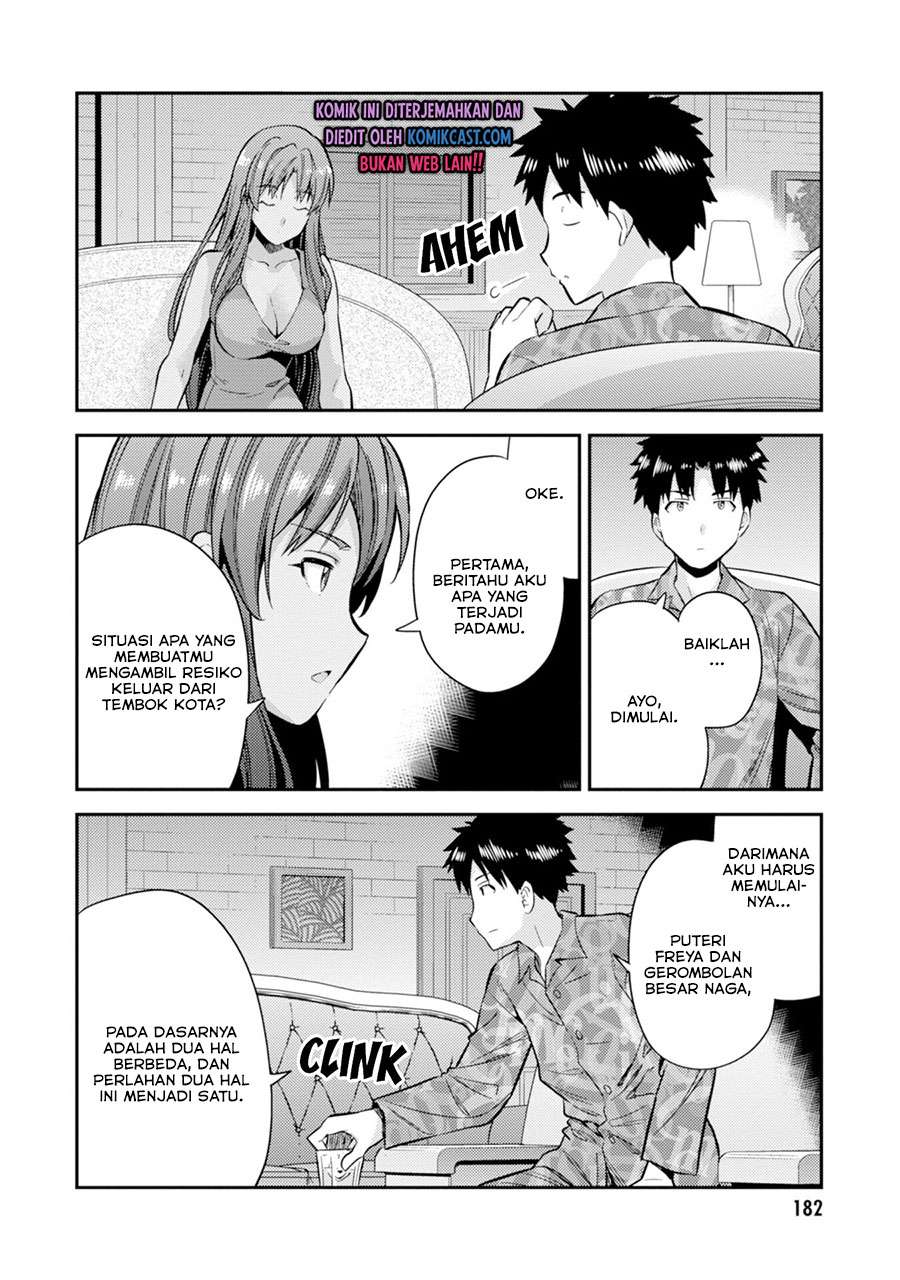 risou-no-himo-seikatsu - Chapter: 32