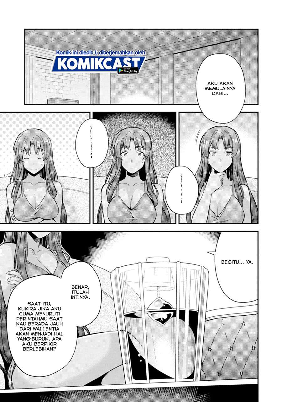 risou-no-himo-seikatsu - Chapter: 32