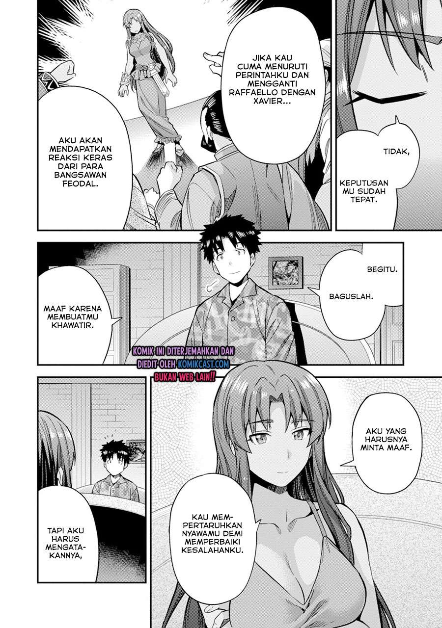 risou-no-himo-seikatsu - Chapter: 32