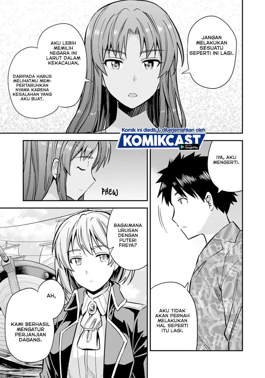 risou-no-himo-seikatsu - Chapter: 32