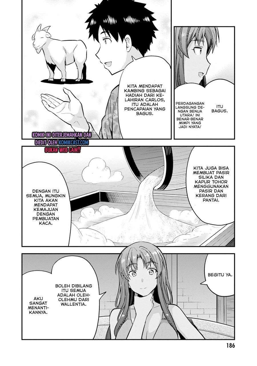 risou-no-himo-seikatsu - Chapter: 32