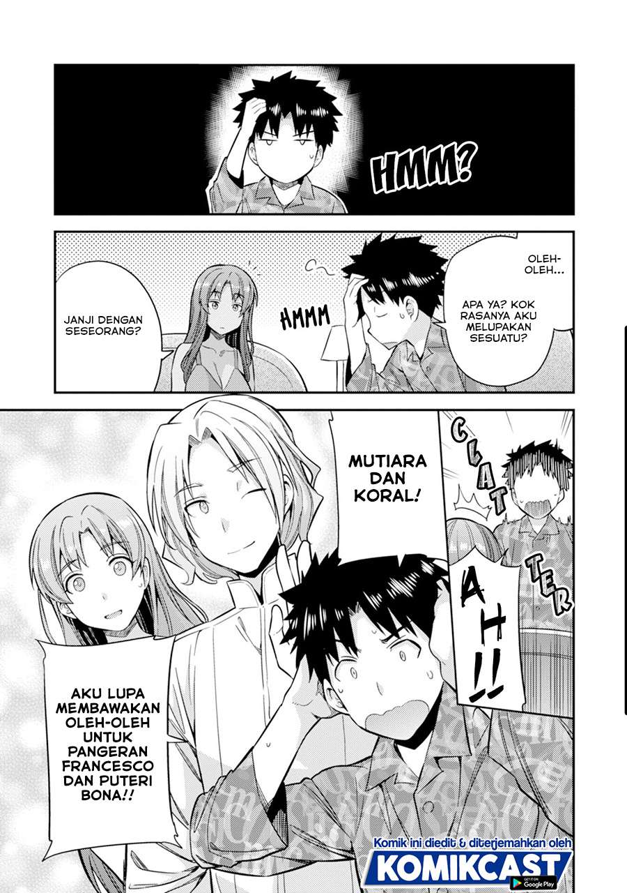 risou-no-himo-seikatsu - Chapter: 32