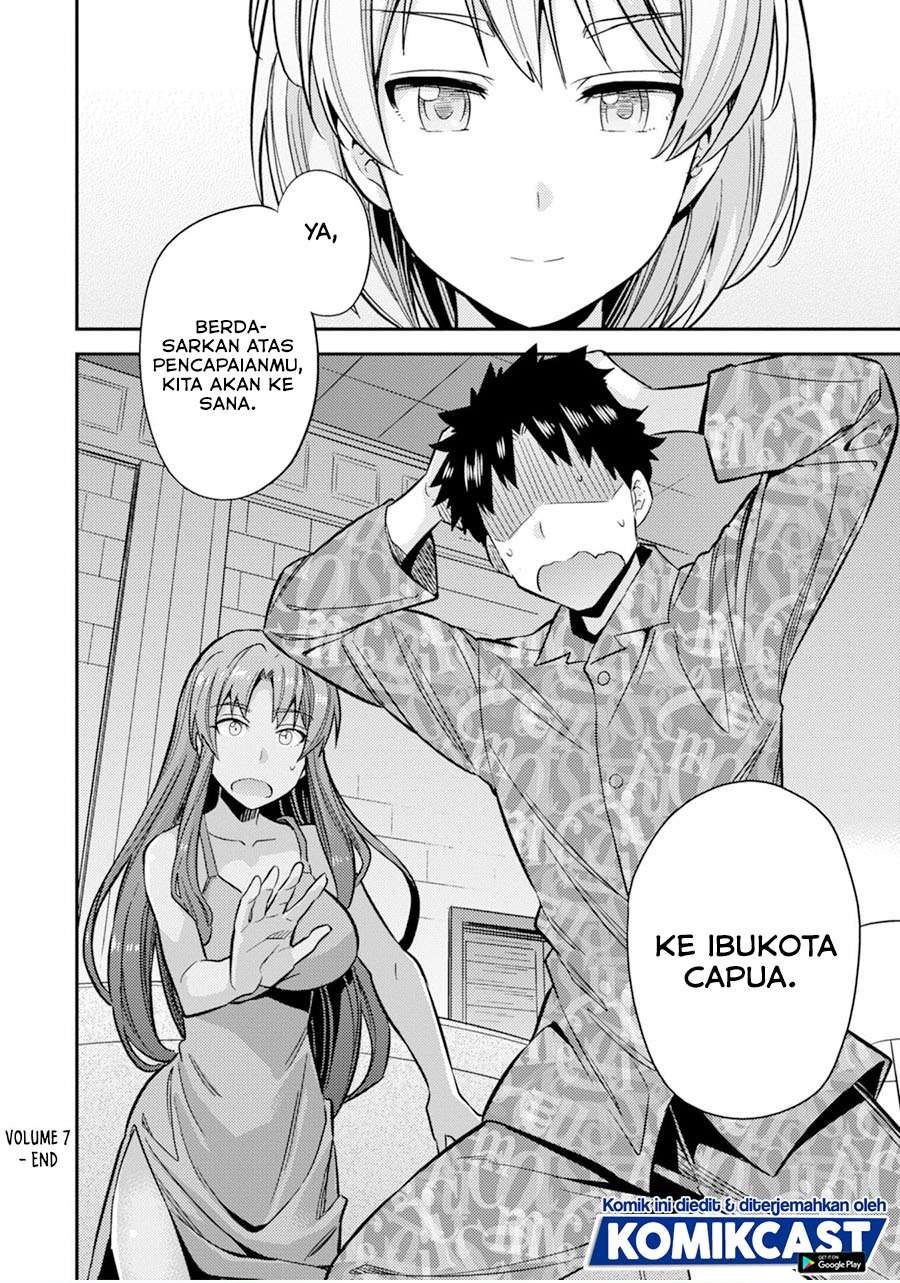 risou-no-himo-seikatsu - Chapter: 32