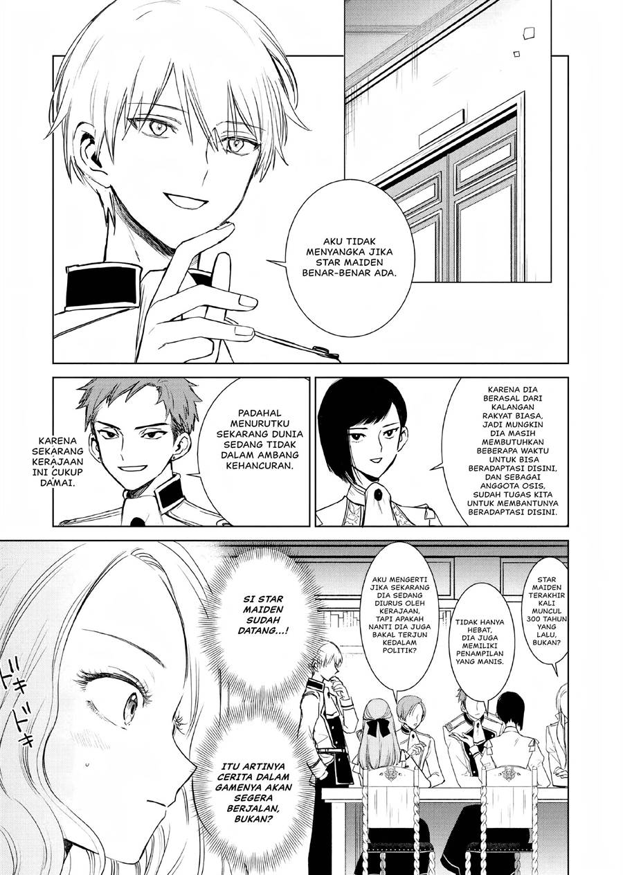 akuyaku-reijou-no-naka-no-hito - Chapter: 2