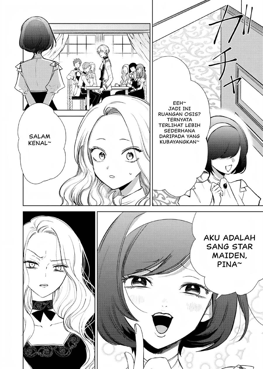 akuyaku-reijou-no-naka-no-hito - Chapter: 2