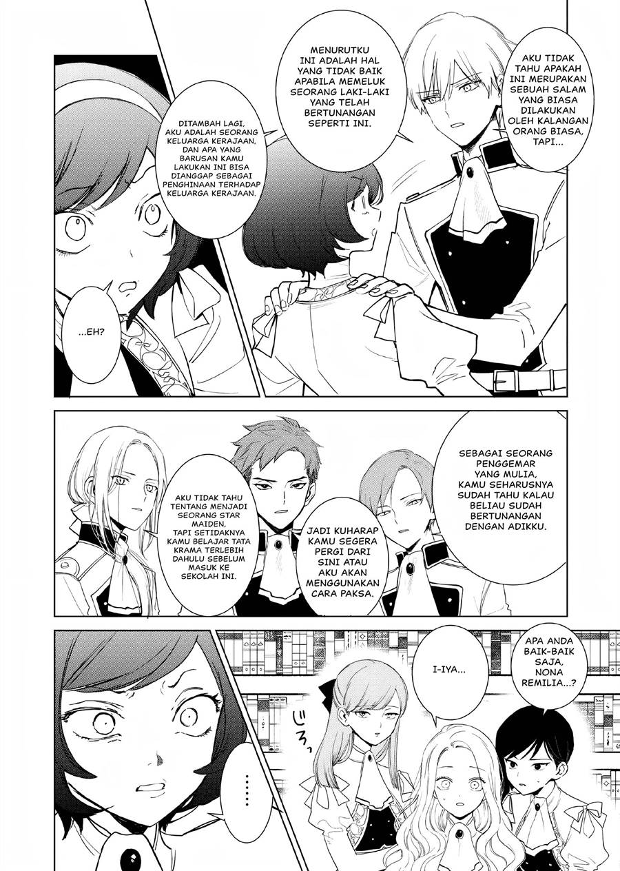 akuyaku-reijou-no-naka-no-hito - Chapter: 2