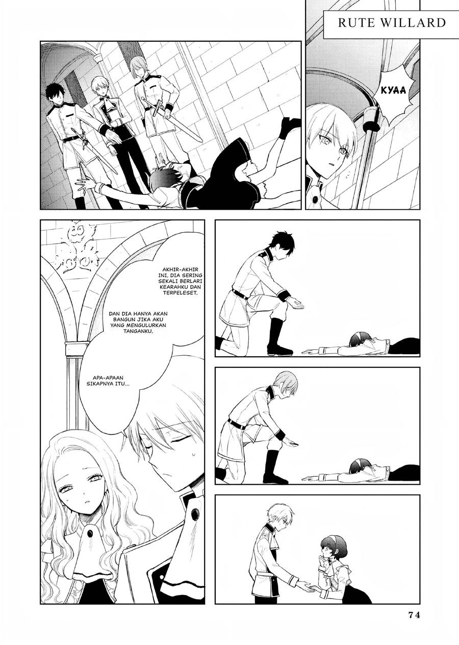 akuyaku-reijou-no-naka-no-hito - Chapter: 2