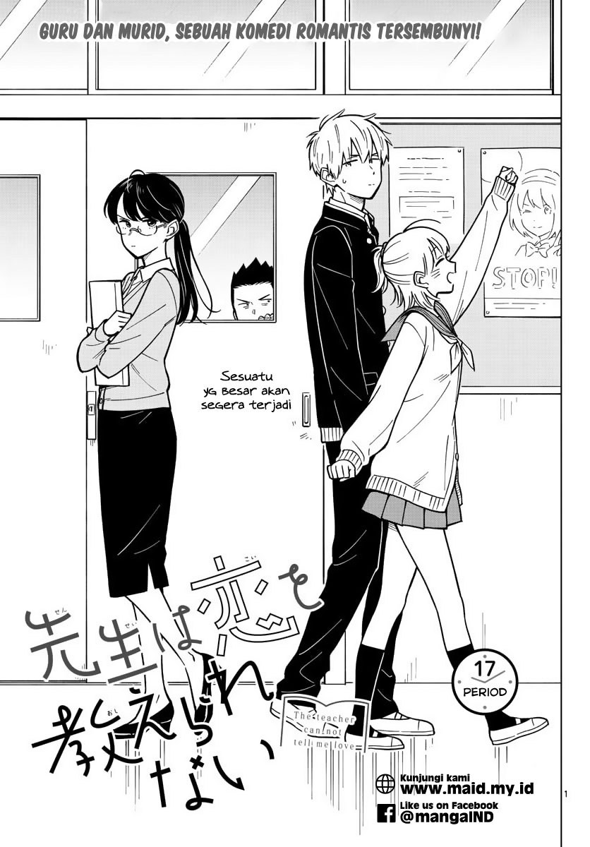 sensei-wa-koi-wo-oshierarenai - Chapter: 17