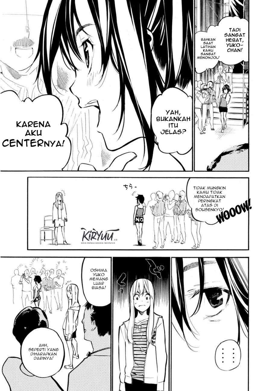 akb49-renai-kinshi-jourei - Chapter: 203