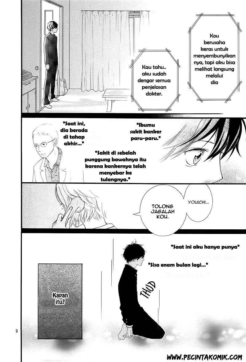 ao-haru-ride - Chapter: 13